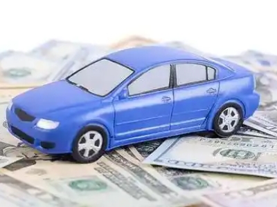连州汽车抵押贷款的优势?